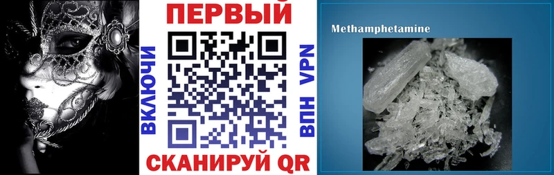 Amphetamine 97%  мега сайт  Суджа 