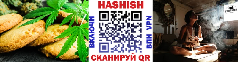 наркошоп  Суджа  Canna-Cookies марихуана 