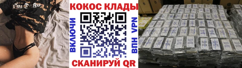 закладки  Суджа  Cocaine 98% 