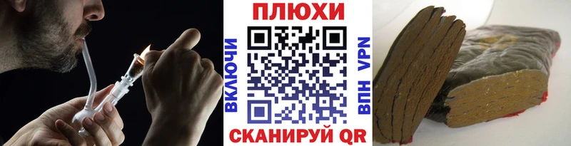 ГАШИШ VHQ  blacksprut вход  Суджа  как найти закладки 