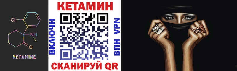 КЕТАМИН VHQ  Суджа 