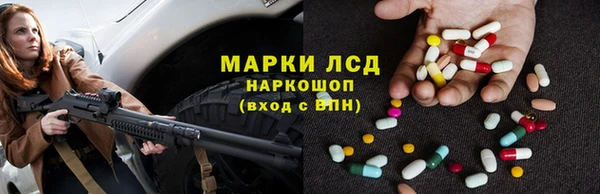 марки nbome Каменск-Шахтинский