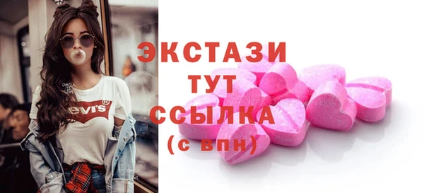марки nbome Каменск-Шахтинский