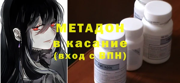 MDMA Premium VHQ Касимов