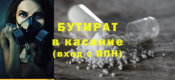 MDMA Premium VHQ Касимов