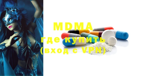прущие грибы Карпинск