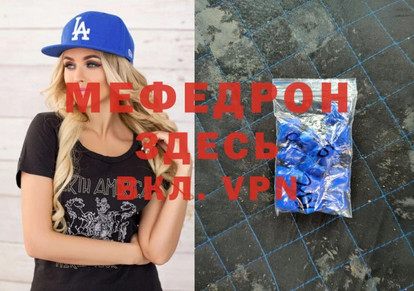 MDMA Premium VHQ Касимов