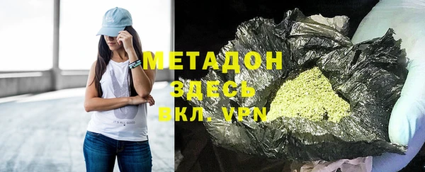MDMA Premium VHQ Касимов