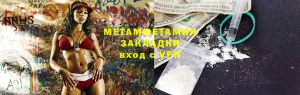 марки nbome Каменск-Шахтинский
