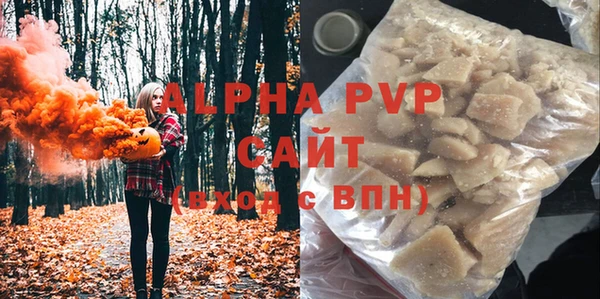 MDMA Premium VHQ Касимов