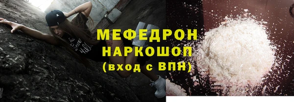 марки nbome Каменск-Шахтинский
