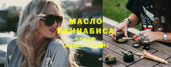марки nbome Каменск-Шахтинский