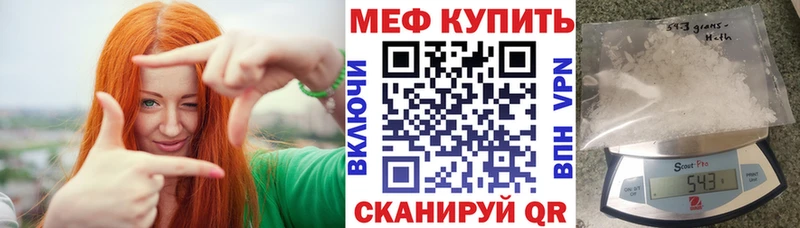 Меф кристаллы Суджа