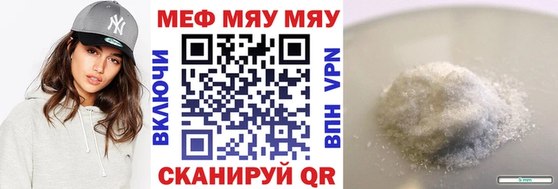 Меф VHQ  Суджа 