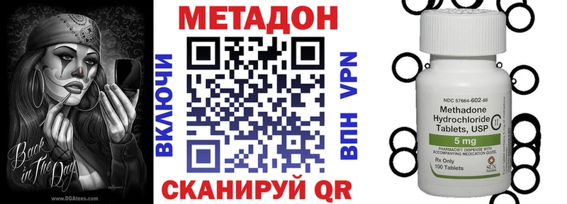 МЕТАДОН мёд  как найти закладки  Суджа 
