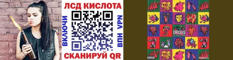 нарко площадка состав Суджа Наркотические марки 1,8мг