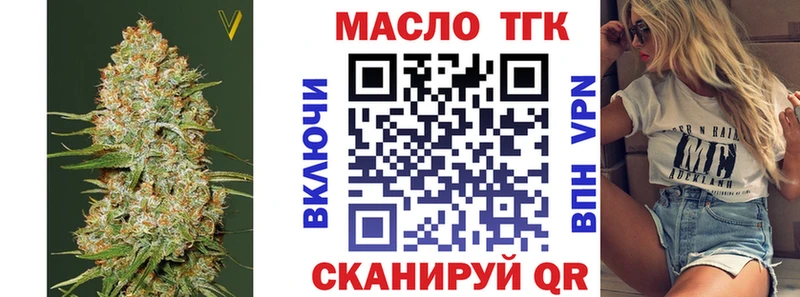 как найти закладки  Суджа  Дистиллят ТГК THC oil 